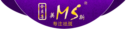 广州市美威化妆品有限公司